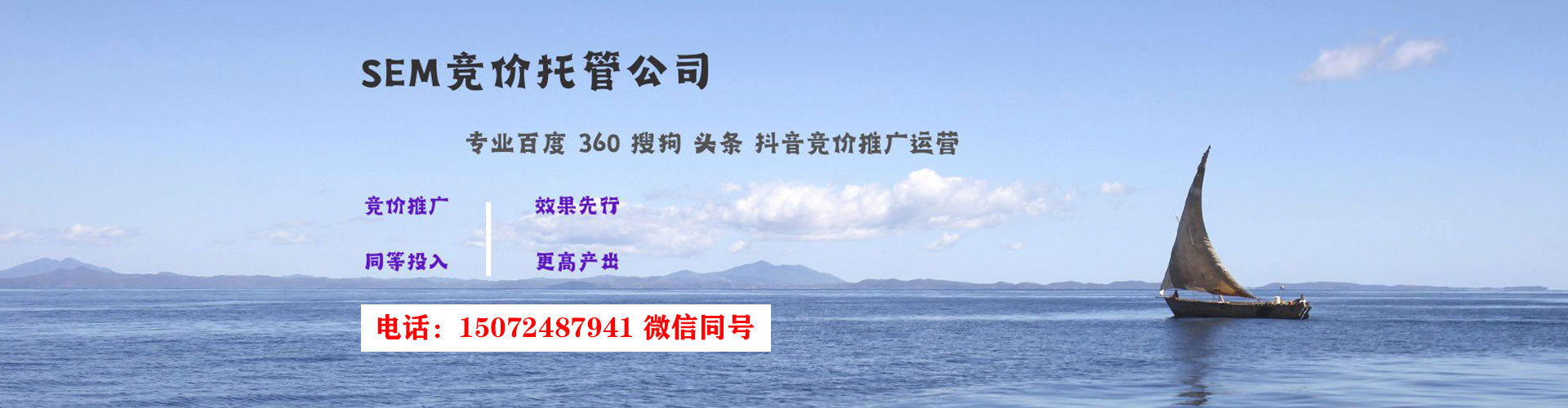 宝安信息流营销