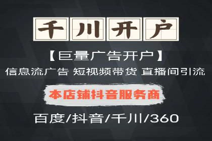 信息流广告投放公司案例实操经验谈