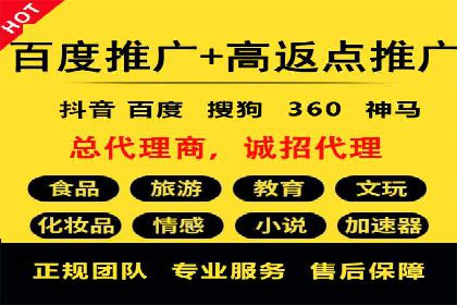 360信息流精准营销成功案例分析