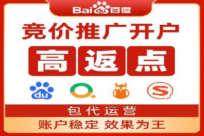 百度推广价格全解析：看这些企业如何成功投入