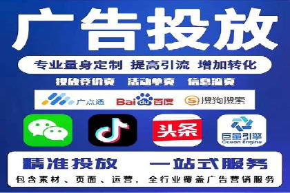 案例解析：SEM竞价优化策略提升广告效果